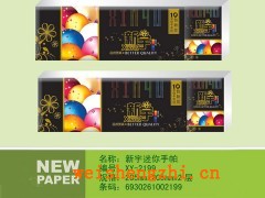 新宇迷你手帕紙|手帕紙招商|全國(guó)招代理|保定新宇紙業(yè)