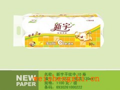新宇平紋中10卷|衛(wèi)生紙招商|全國招代理|保定新宇紙業(yè)