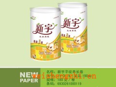 黃色卡通系列衛(wèi)生紙|保定新宇紙業(yè)|衛(wèi)生紙招商|全國(guó)招代理