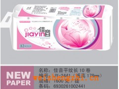 佳音衛(wèi)生紙招商|保定新宇紙業(yè)|全國招代理|生活用紙