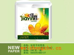 佳音系列衛(wèi)生紙|衛(wèi)生紙招商|全國(guó)招代理|保定新宇紙業(yè)