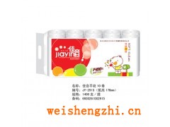 佳音小熊衛(wèi)生紙|衛(wèi)生紙招商|保定新宇造紙廠|全國招代理