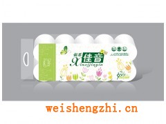 衛(wèi)生紙招商|保定新宇紙業(yè)|生活用紙|滿城縣新宇造紙廠