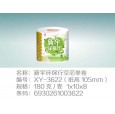 新宇環(huán)保行衛(wèi)生紙|衛(wèi)生紙招商|保定新宇紙業(yè)|空心單卷衛(wèi)生紙