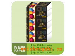 抽取式面巾紙|抽紙招商|保定新宇紙業(yè)|全國(guó)招商代理