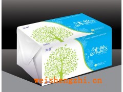 沐絲抽紙招商|保定新宇紙業(yè)|滿城新宇造紙廠|生活用紙