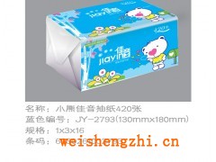 佳音抽紙招商|保定新宇紙業(yè)|全國招商代理