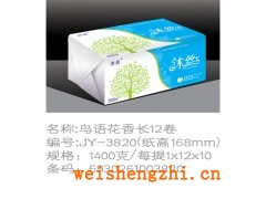 沐絲鳥(niǎo)語(yǔ)花香抽紙|抽紙招商|全國(guó)招代理|保定新宇紙業(yè)