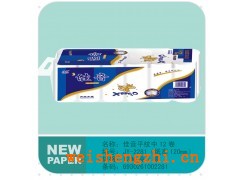 保定新宇衛(wèi)生紙|衛(wèi)生紙招商|滿城縣造紙廠|全國招代理