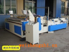 衛(wèi)生紙復(fù)卷機