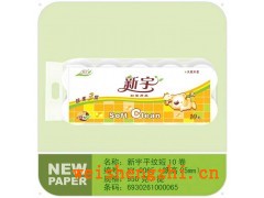 純木漿衛(wèi)生紙