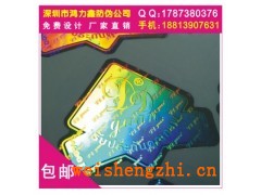 激光鐳射商標(biāo)膜壓機(jī)設(shè)備 全息防偽標(biāo)環(huán)保機(jī)器