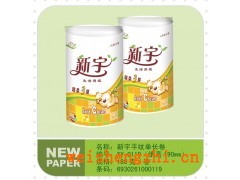 滿城新宇造紙廠|生活用紙|衛(wèi)生紙招商|黃色卡通系列衛(wèi)生紙