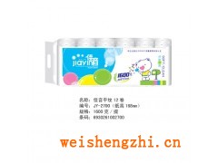 小熊佳音抽紙420張|保定新宇紙業(yè)|抽紙招商|全國(guó)招代理