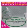 北京供應(yīng)揭開(kāi)留字防偽標(biāo)貼、短信查詢防偽商標(biāo)、包裝防偽印刷