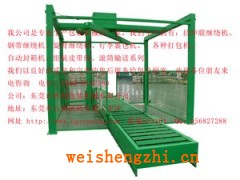 搖臂式纏繞包裝機6廣東經(jīng)濟型纏繞機s橋頭拉伸膜纏繞機