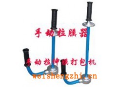 手工纏繞器0東莞纏繞機廠家k臨沂臥式鋼卷纏繞機