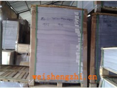 聊城升華紙業(yè)雙膠紙，銅板紙，膠板紙，文化用紙的加工，批發(fā)