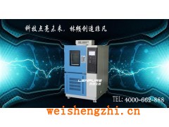 上海【高低溫機(jī)】