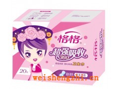 天津衛(wèi)生巾批發(fā)|衛(wèi)生用品廠家|格格衛(wèi)生巾招全國代理