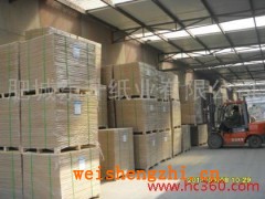 書刊紙、A4復(fù)印紙、醫(yī)療雜志紙、銅版紙、制本紙、書寫紙