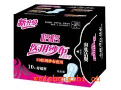 天津紙尿褲|天津衛(wèi)生巾廠家|格格醫(yī)用紗布衛(wèi)生巾|全國(guó)招代理