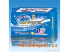 安婷衛(wèi)生巾 誠招全國代理商