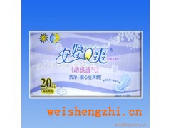 安婷Q爽中厚衛(wèi)生巾 誠招全國代理商