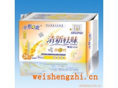 安婷清新祛味衛(wèi)生巾 誠(chéng)招全國(guó)代理商