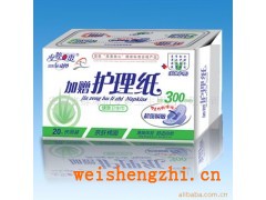 加贈護(hù)理紙衛(wèi)生巾 誠招全國代理商