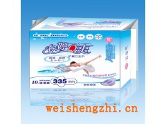 運動感衛(wèi)生巾 誠招全國代理商