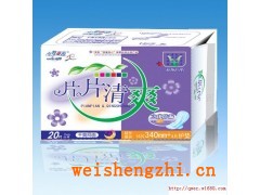 片片清爽衛(wèi)生巾 誠招全國代理商