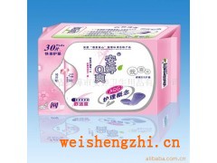 安婷Q爽衛(wèi)生護墊 誠招全國代理商