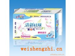 特價(jià)衛(wèi)生巾 誠(chéng)招全國(guó)代理商