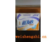 特價2衛(wèi)生巾 誠招全國代理商