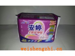 新品全程護理衛(wèi)生巾 誠招全國代理商