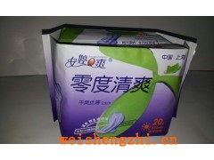 新品零度清爽衛(wèi)生巾 誠招全國代理商