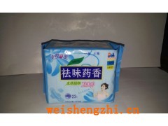 新品祛味藥香衛(wèi)生巾 誠招全國代理商