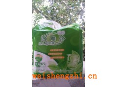 康雅凈成人紙尿褲  誠招全國代理商