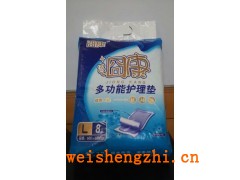 囧康多功能護理墊  誠招全國代理商