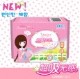 特絲芙衛(wèi)生巾呼吁支持國貨！安全放心