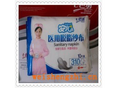天津七色羽安心310醫(yī)用紗布衛(wèi)生巾