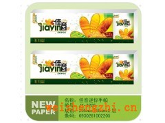 手帕紙|滿(mǎn)城新宇紙業(yè)