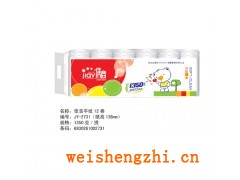 純木漿紙純木漿紙價(jià)格新宇紙業(yè)