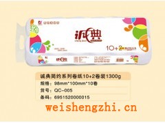 誠(chéng)典系列