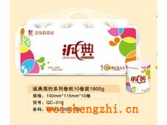 誠(chéng)典系列