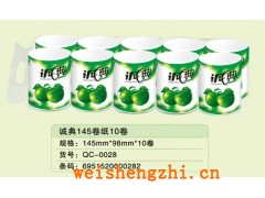 誠(chéng)典系列