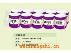 誠(chéng)典系列