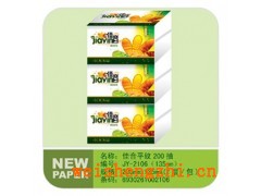 保定衛(wèi)生紙廠家