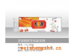 河北哪個(gè)衛(wèi)生紙廠家好